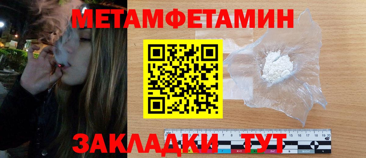 АМФ 98% Анжеро-Судженск
