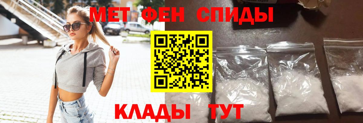 АМФ 98%  АМФЕТАМИН  Анжеро-Судженск  сайты даркнета состав  АМФЕТАМИН  Вход с VPN 