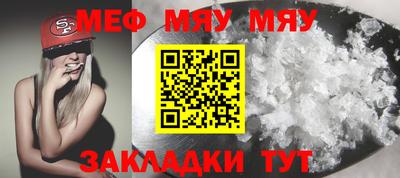 сатива Абакан