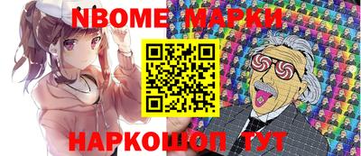 гашик Азнакаево