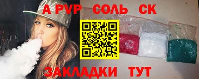 сатива Абакан