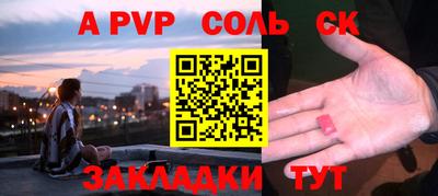 сатива Абакан