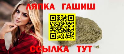 сатива Абакан