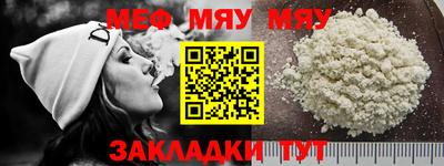 сатива Абакан