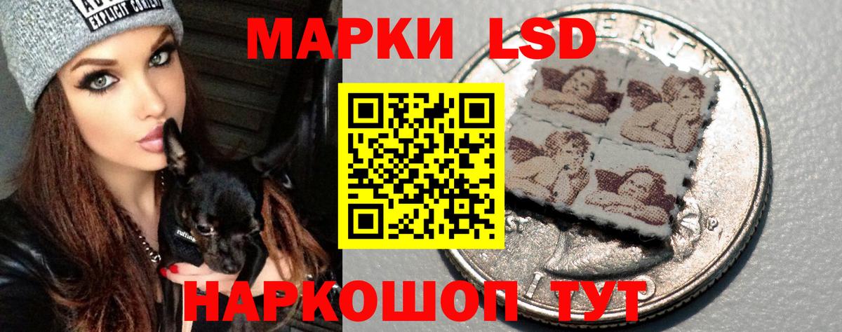 LSD-25 экстази ecstasy  LSD-25 экстази кислота  Вход с VPN  LSD-25 экстази  Анжеро-Судженск 