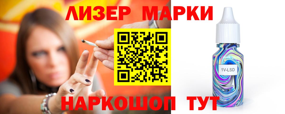 Лсд 25 экстази ecstasy Анжеро-Судженск