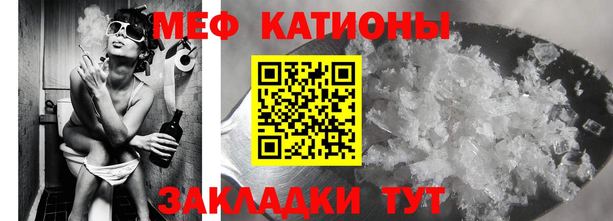 МЕФ  Вход с VPN  Мефедрон  магазин продажи наркотиков  Меф VHQ  Анжеро-Судженск 