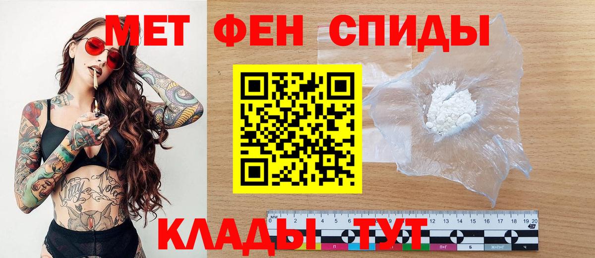 Метамфетамин винт Анжеро-Судженск